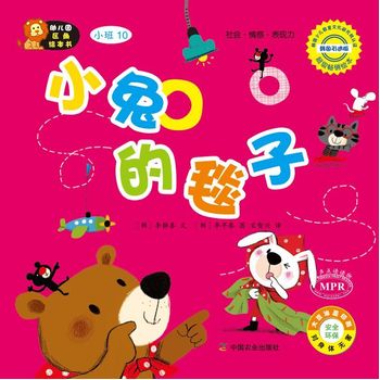 �׃��@�^(q��)���L����  С��10  С�õ�̺��