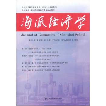 ���ɽ�(j��ng)��(j��)�W(xu��)����13������3�ڣ�2015�꣩