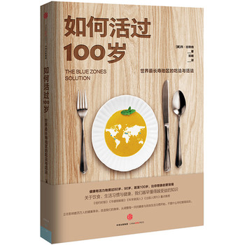 ��λ��^100�q���������L(zh��ng)�۵؅^(q��)�ĳԷ��c�