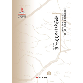 �Ї��������׈D��ϵ�С���һ݋ ��Ϫ�������׈D��