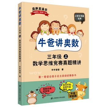 ţ���v�W��(sh��)�����꼉�������꼉�£���(sh��)�W(xu��)˼�S��ِ���}���v�������c������