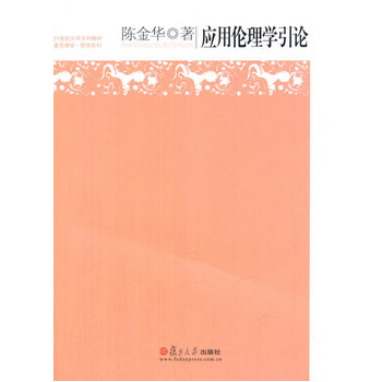 ��(f��)�����W(xu��)���܌W(xu��)ϵ�У���(y��ng)�Â���W(xu��)��Փ