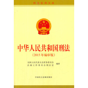 ���A���񹲺͇��̷���2015�꾎���棩