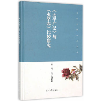 ��̫ƽ�Vӛ���c���Ĉ�־�����^�о�