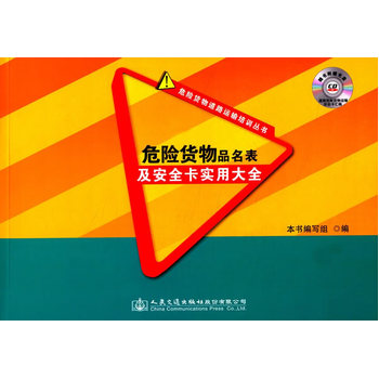 Σ�U(xi��n)؛��Ʒ��������ȫ����(sh��)�ô�ȫ