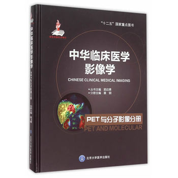 ���A�R���t(y��)�W(xu��)Ӱ��W(xu��)  PET�c����Ӱ��փԣ����ҳ�������(xi��ng)Ŀ����