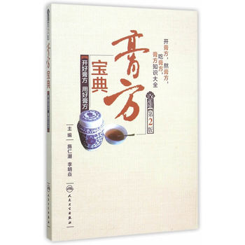 �෽���䡤�_�ø෽���úø෽����2�棩