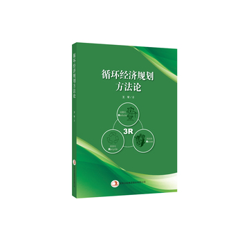 ѭ�h(hu��n)��(j��ng)��Ҏ(gu��)������Փ