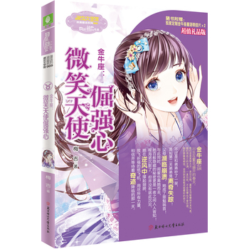 СС����Ů�ČW(xu��)�^�������Z9--��ţ����΢Ц��ʹ���ģ������棩��ٛ�����ƹPӛ�� ���Z����Ƭ��2