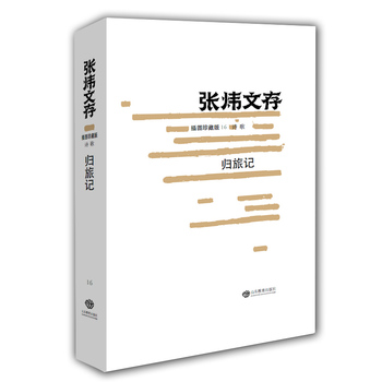 �w��ӛ���Ĵ棩��D��ذ� é���ČW(xu��)���@���� �Ї��Õ�����