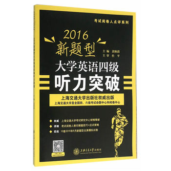 2016���}�ʹ�W(xu��)Ӣ�Z�ļ� ��ͻ��