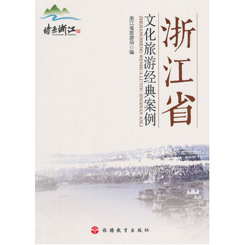 �㽭ʡ�Ļ����ν�(j��ng)�䰸��