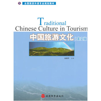 �Ї�(gu��)�����Ļ���Ӣ�İ棩