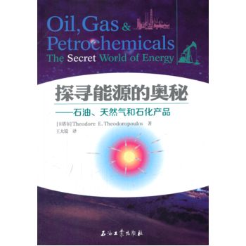 ̽����Դ�ĊW��ʯ������Ȼ���ʯ���a(ch��n)Ʒ