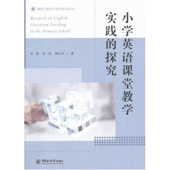 С�WӢ�Z�n�ý̌W���`�о�