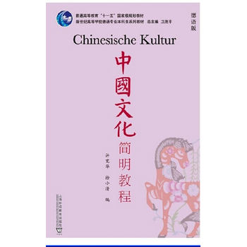 ���Z(y��)��(zhu��n)�I(y��)������ϵ�н̲ģ��Ї�(gu��)�Ļ���(ji��n)���̳̣����Z(y��)�棩