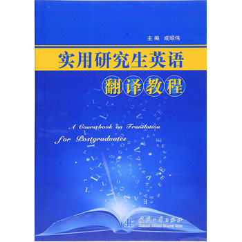 ��(sh��)���о���Ӣ�Z(y��)���g�̳�