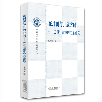 �ڷ��]�c�_��֮�g�������c˾�����Pϵ�о�