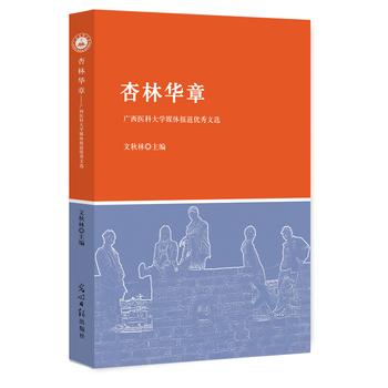 �����A�£��V���t(y��)�ƴ�W(xu��)ý�w�����(y��u)�����x