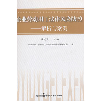 ��I(y��)�ڄ��ù������L(f��ng)�U���ؽ����c����