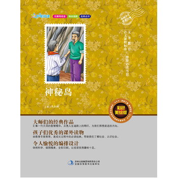 ���؍u��ȫ�����L�棩