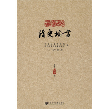 ��ʷՓ�� ����һ���� �ڶ�݋