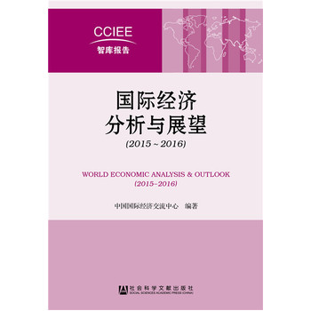 ��(gu��)�H��(j��ng)��(j��)�����cչ����2015~2016��