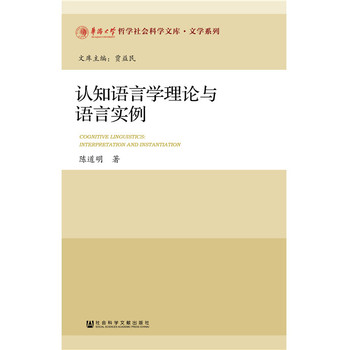 �J(r��n)֪�Z(y��)�ԌW(xu��)��Փ�c�Z(y��)�Ԍ�(sh��)��