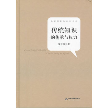 ֪�R(sh��)��(chu��ng)�º͂��Е�ϵ�����y(t��ng)֪�R(sh��)�Ă����c��(qu��n)�������b��