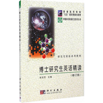 ��ʿ�о���Ӣ�Z(y��)���x