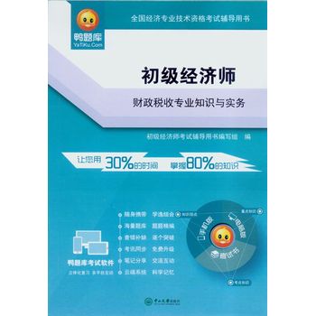 2015��(j��ng)������ԇ ������(j��ng)����ؔ�����Ռ��I(y��)֪�R�c����