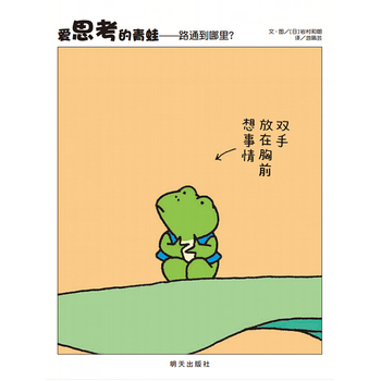 ��˼�������ܡ�·ͨ��������