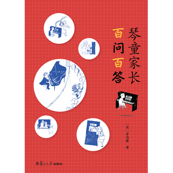 ��ͯ���L(zh��ng)�ن��ٴ�