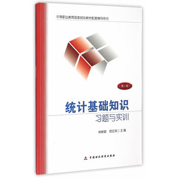 �y(t��ng)Ӌ(j��)���A(ch��)֪�R(sh��)��(x��)�}�c��(sh��)Ӗ(x��n)����4�棩