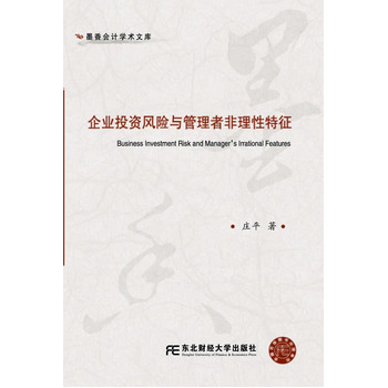 ��I(y��)Ͷ�Y�L�U�c�����߷���������