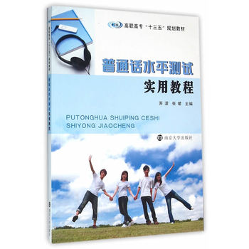 ���ߌ���ʮ���塱Ҏ(gu��)���̲�/��ͨԒˮƽ�yԇ���ý̳�