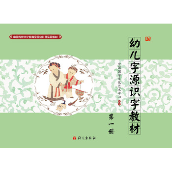 ȫ���׃��@��(sh��)�(y��n)�̲ġ��׃���Դ�R�ֽ̲ĵ�һ��