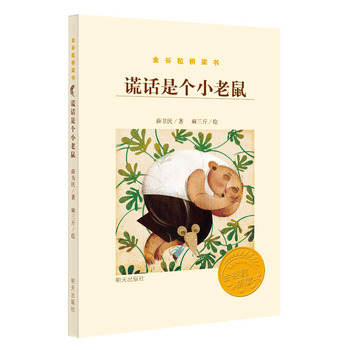 �eԒ�ǂ�С���󣨃�ͯԊ��