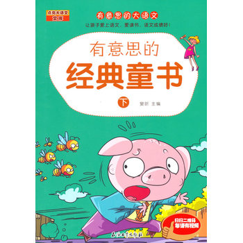 ����˼�Ľ�(j��ng)��ͯ�����£��v�ČW(xu��)����׌���ӐیW(xu��)�Z�������ӐیW(xu��)�Z�������x�����Z�ĳɿ�(j��)һ���ã���һ�߶��S�a�������v�⎧�ؼң�