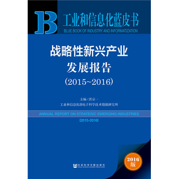 ����(zh��n)�������d�a(ch��n)�I(y��)�l(f��)չ��棨2015-2016��