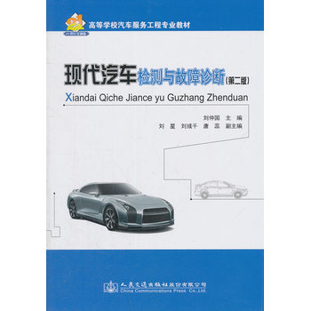 �F(xi��n)����܇(ch��)�z�y(c��)�c�����\�ࣨ�ڶ��棩