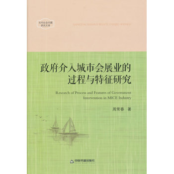 ��(d��ng)��������}�о��Ď졪����������Е�չ�I(y��)���^���c�����о������b��