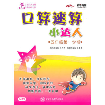 ��������С�_(d��)�ˣ����꼉��һ�W(xu��)�ڣ�