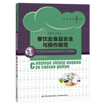 ��I(y��)ʳƷ��ȫ�c����Ҏ(gu��)�����е��I(y��)�������η���(w��)��I(y��)�̲ģ�