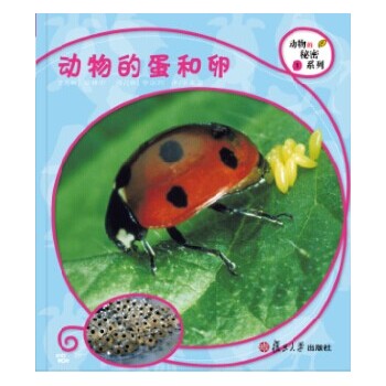 �͵���ƌW�L�������������ϵ�У�����ĵ����ѣ�8�������ă�ͯ���Օ����������ӱ؂�Ą�����A֪�R��׌���Ӱl(f��)�F(xi��n)��Ȼ֮�����_��̽��֮·��