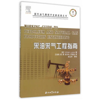 ���Ͳɚ⹤��ָ��