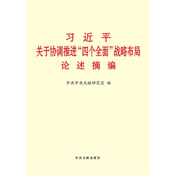 ����ƽ�P�څf(xi��)�{���M���Ă�ȫ�桱��(zh��n)�Բ���Փ��ժ����С�ֱ���