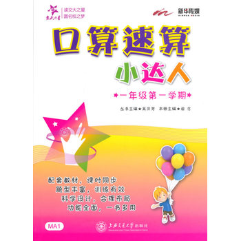 ��������С�_(d��)�ˣ�һ�꼉(j��)��һ�W(xu��)�ڣ�