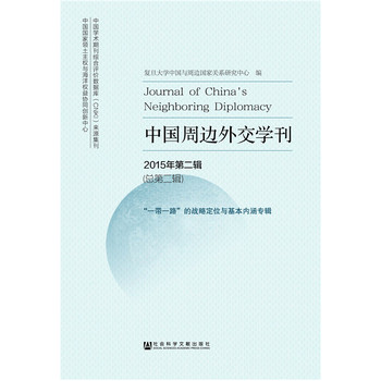 �Ї�(gu��)��߅�⽻�W(xu��)�� 2015��ڶ�݋�����ڶ�݋��