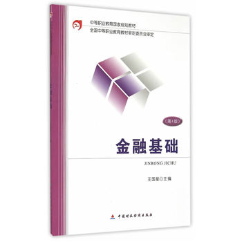 ���ڻ��A����4�棩